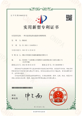 JW Honorary Certificate